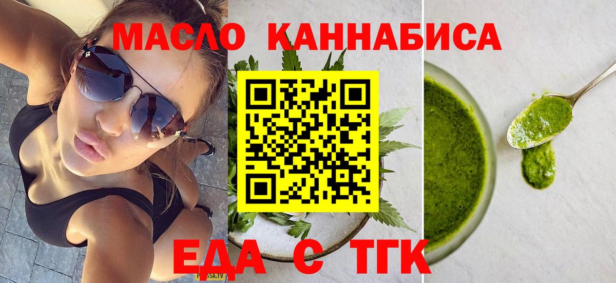 Ухта  Canna-Cookies конопля  Вход с VPN 