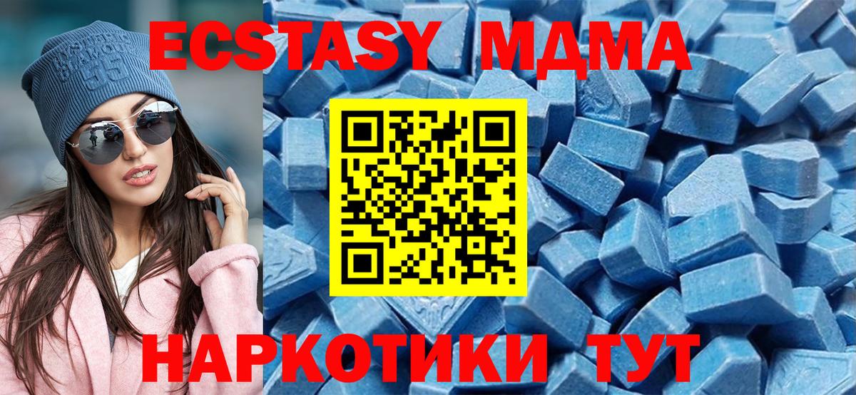 Ухта  Экстази  Экстази ешки  Вход с VPN  Ecstasy диски 