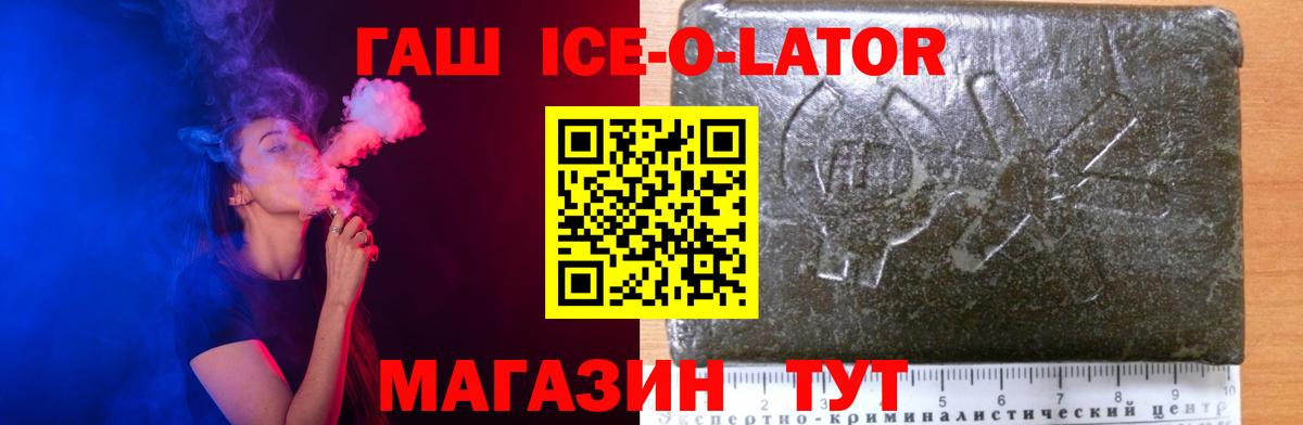 Ухта  ГАШ индика сатива  ГАШ hashish  магазин    Вход с VPN 