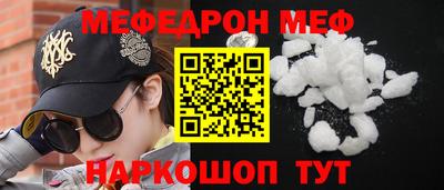 скорость mdpv Кинель
