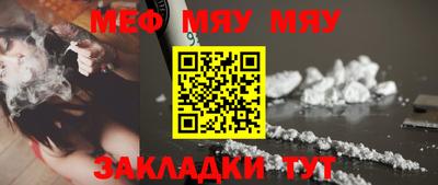 МДМА Кингисепп