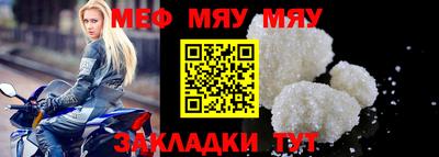 МДМА Кингисепп