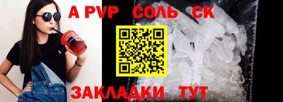 скорость mdpv Кинель