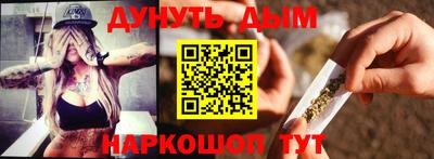 МДМА Кингисепп