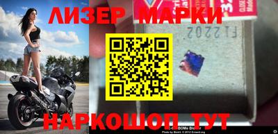 МДМА Кингисепп