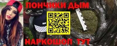 МДМА Кингисепп