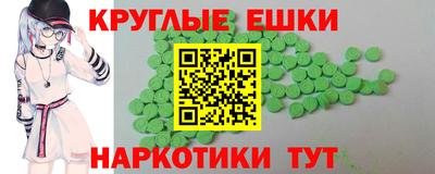 МДМА Кингисепп