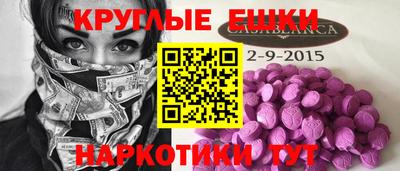 скорость mdpv Кинель