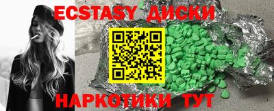 МДМА Кингисепп