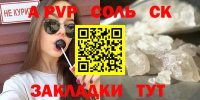 МДМА Кингисепп