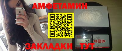 МДМА Кингисепп