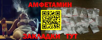 МДМА Кингисепп
