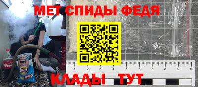 МДМА Кингисепп