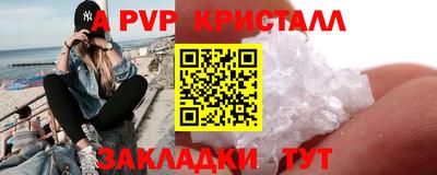 скорость mdpv Кинель
