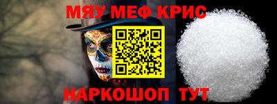 скорость mdpv Кинель