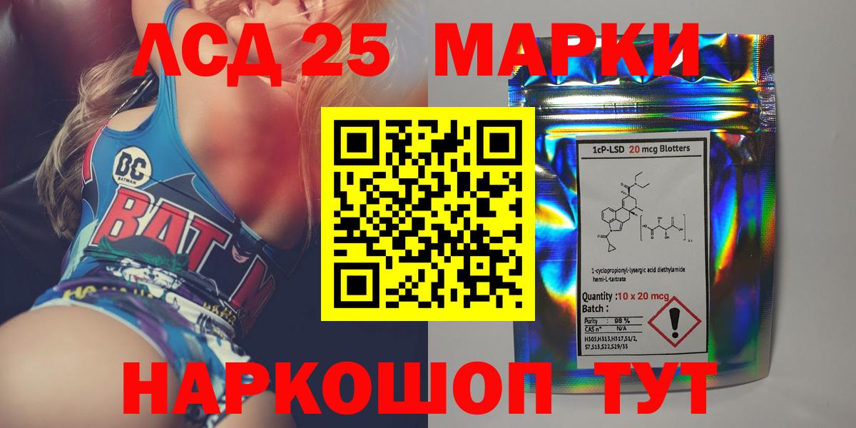 Ухта  Лсд 25 экстази ecstasy  LSD-25 экстази ecstasy  Вход с VPN 