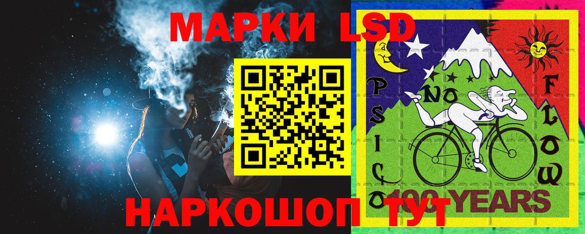 Ухта  Марки N-bome 1,8мг  Марки N-bome  Марки N-bome 1,8мг  Вход с VPN 