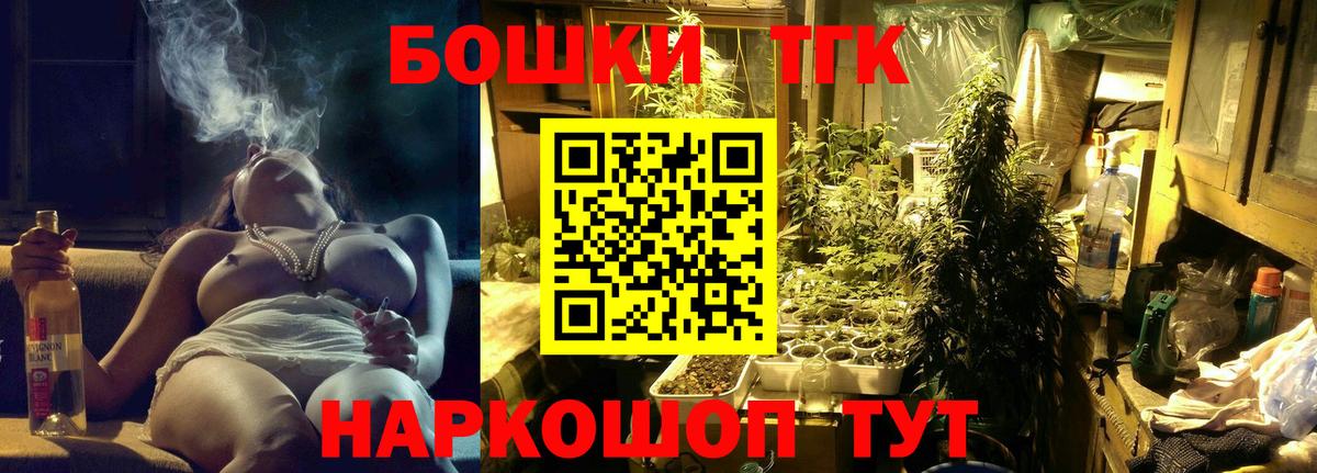 Каннабис LSD WEED  Бошки марихуана THC 21%  Ухта  Вход с VPN 